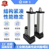 Cilindro Eléctrico Servo Plegable con Alto Empuje, Larga Vida Útil, Alta Precisión, Cilindro Eléctrico de Varilla de Empuje de Grado Industrial