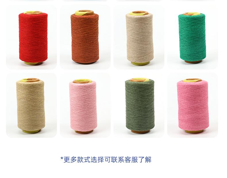 织布用纱