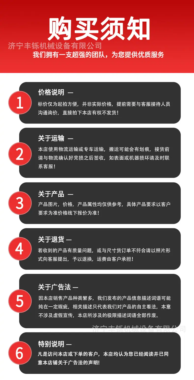 电动叉车详情页_06.jpg