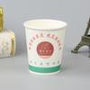 Vasos de Papel Desechables para Uso Doméstico, Antiescaldado, Vasos de Papel Engrosados para Uso Comercial, Publicidad de Oficina, Vasos de Agua Resistentes a Altas Temperaturas con Impresión de Logo, Caja Completa