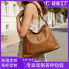 Bolsas Femininas Transfronteiriças, Bolsa Tote Feminina de Grande Capacidade, Bolsa de Ombro de Couro Macio para o Dia a Dia e Deslocamento, Bolsa de Braço Ajustável