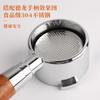 De'Longhi/Tongling/Ber Cui/Derlla/Netyi Mango para Cafetera Seleccionado Cuidadosamente Recipiente para Café Molido Universal 51mm Tazas Individuales y Dobles