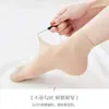 Medias de seda antienganche para mujer, de verano, finas, transpirables, protectoras del sol, resistentes a la abrasión, calcetines Zhuji, venta al por mayor de fábrica