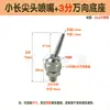 Boquilla de Metal para Soplador de Manguera Larga y Puntiaguda Tubo Ajustable en Forma de Serpiente Boquilla de Chorro Boquilla para Soplar Línea Recta de un Solo Agujero