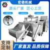Máquina Personalizada para Depenar Penas de Frango e Pato, Máquina Tudo-em-Um para Remoção e Depena de Penas de Aves, Fabricante de Equipamentos para Remoção de Penas de Frango Inteiro para Abatedouros