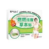 Parche herbal para adelgazar el vientre, parche para el vientre, parche para el ombligo de compresa caliente, parche de moxibustión, parche para el ombligo de artemisa, parche calefactor para cintura y abdomen