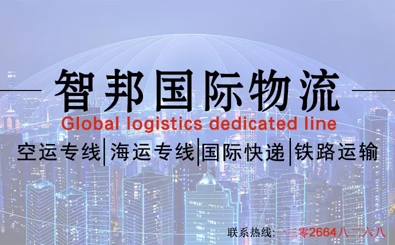 智邦新图_02.png