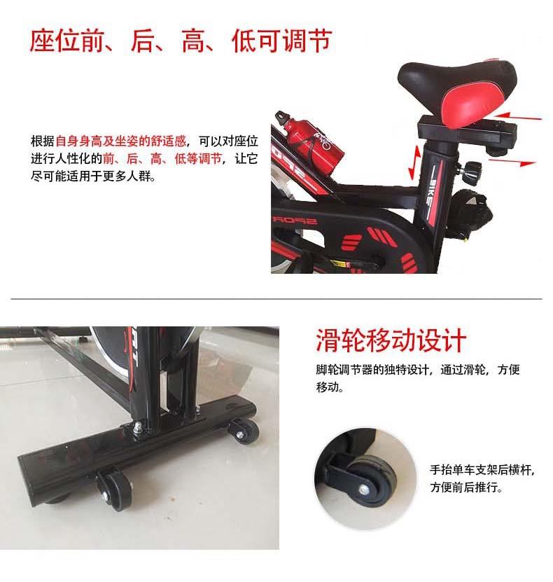 家用动感单车043PD-10.jpg