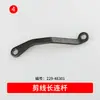 8700 cortahilos cuchilla móvil portacuchillas de manivela cuchilla fija portabobinas pie prensatelas 110-40052 resorte de retorno de leva máquina de coser plana computarizada