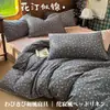 Conjunto de Quatro Peças de Gaze Enrugada de Linho Natural Estilo Japonês Retro Wabi-Sabi Roupa de Cama para Casa Peso Alto Saco de Pano Pequeno Capa de Edredom Novo Estilo