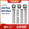 Adecuado para lavadora Stone A10 Plus/ultar, cepillo rodillo doble, filtro, líquido de limpieza, agente de limpieza, accesorios