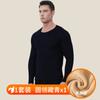 Yu Zhaolin Ropa Interior Térmica para Hombre de Cuello Redondo Forrada de Felpa Engrosada Traje Térmico de Invierno para Personas de Mediana Edad y Mayores 380g