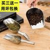 Pala de acero inoxidable pala para hielo engrosada pala para harina de grano granos de comida pala para palomitas de maíz semillas de melón puesto pala para hielo universal