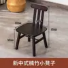 Silla Compacta con Respaldo Estilo Chino para Sala de Estar, Taburete Simple con Respaldo, Taburete Bajo para Dormitorio, Taburete para Cambiar Zapatos