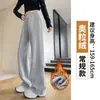 Pantalones Anchos Azul Oscuro Mujer 2026 Nuevo Primavera Otoño Invierno Casual Banana Deportivos de Chándal Principios de Otoño Pantalones de Imitación de Lana de Cordero