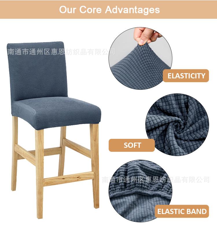 高脚蹬套详情_04.jpg