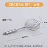 Skimmer de acero inoxidable 304 al por mayor, cuchara para olla caliente de res para cocina y hogar, red de filtro colgante, colador, tamiz