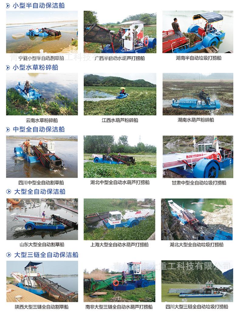 3.2 保洁船 -8.jpg