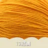 Lã para Bebê 4 Fios Fio de Algodão Leite Cachecol Cobertor Crochê Boneca DIY Material Artesanal Fio de Tricô Fabricante Atacado