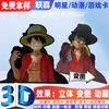 Transformação 3D cartão raster animação japonesa e coreana jogo cartão flash laser adesivo gradiente que muda fabricante estereógrafo customização