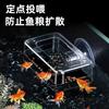 Alimentador para Acuario Alimentador de Peces Acrílico Alimentador de Comida para Peces Dorados Anillo de Alimentación Fijo Anti-deriva