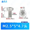 Acero Inoxidable 304 Cabeza Redonda Ranura Flor de Ciruelo Tornillo de Máquina Gb2672 Cabeza Pan Piezas Estándar Nacionales Tornillo Pequeño M2-M10