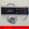 Painel Termostato Mecânico para Freezer Refrigerado Comercial, Interruptor de Controle de Temperatura para Vitrine de Freezer de Cozinha