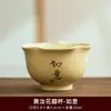Taza de Té Pequeña Escrita a Mano Taza de Maestro de Kung Fu Taza de Té Cerámica para el Hogar Taza de Té Impresa para Negocios Souvenir de Festival de Empresa