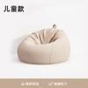 Sofá Perezoso Acostado Durmiendo Silla Perezosa Individual Perrera Humana Tatami Dormitorio Sofá Pequeño Bolsa de Frijol Sillón
