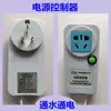 Interruptor de flujo de agua tipo deflector DN15/20/25/32/40/50, sensor de control de flujo de 4/6 puntos, interruptor de inducción
