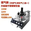 Máquina Comercial Todo en Uno para Saltear Arroz y Verduras Semikron, Máquina Automática de Salteado Electromagnético con Pantalla Táctil