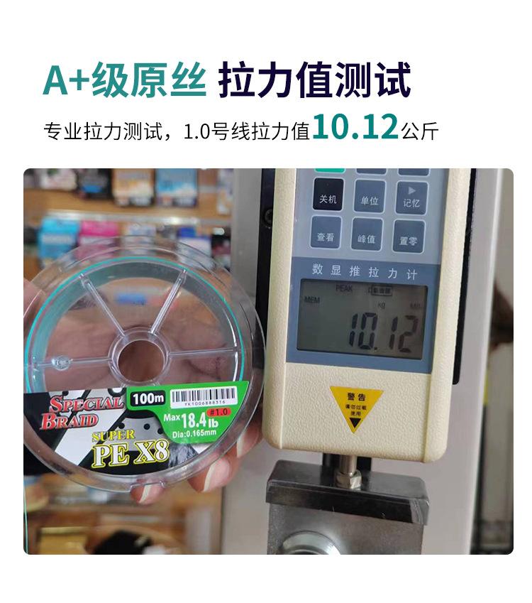顺滑PE线详情页_04.jpg