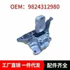 Soporte izquierdo del motor 9824312980 es adecuado para Peugeot 208 2008 Citroen DS3 C4 1.2 Transfronterizo