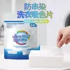 Comprimidos Absorventes de Cor Entre as Roupas, Anti-Transferência de Cor, Anti-Manchas, Comprimidos Master de Cores para Lavanderia, 50 Peças em Sacos, Comprimidos para Lavanderia, Papel Absorvente de Cor para Uso Doméstico