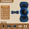 Parche de masaje cervical con pulso de microcorriente, mini dispositivo de electroterapia EMS para cuello, brazos, piernas, espalda, estimulación de puntos de acupuntura, recargable