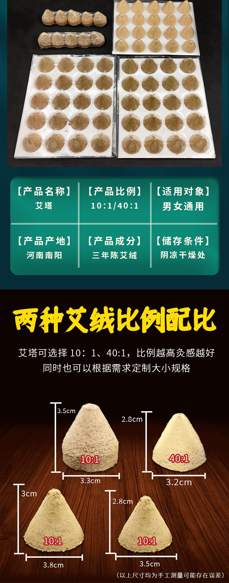 详情页_03