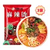 Base Picante para Hot Pot, Maocai de Sichuan, Hot Pot de Brochetas de Chongqing, Paquetes Pequeños de Condimentos Empacados para Uso en Casa