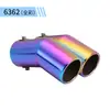 Tapa de garganta de escape de acero inoxidable 6262 adecuada para modificación venta caliente modificada accesorios aplicables tubo de escape de coche alta temperatura