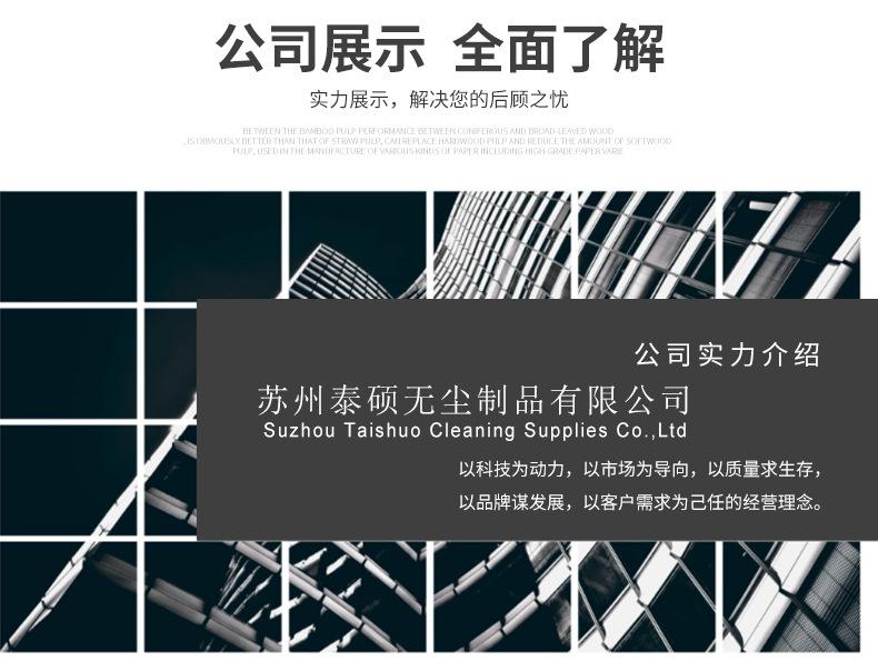 详情改_15.jpg