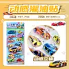 Adesivos de Água com Bolhas Dinâmicas Transfronteiriços, Veículos, Carros, Caminhões, Adesivos 3D Cartoon Cognitivos Infantis