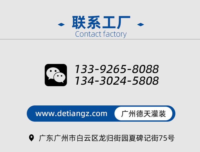 详情页-台式4头蠕动泵_12.jpg