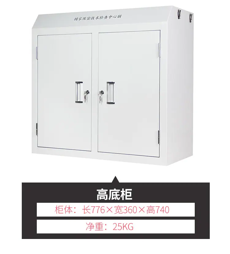 柜子2_20.jpg