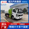 Camión Compactador de Basura de Cubeta Vi Dongfeng Dolica Nacional Personalizado Nuevo Camión de Basura de Carga y Descarga Automática Recomendación de Propiedad Comunitaria