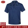Traje de Ropa de Trabajo de Manga Corta para Hombre, Estilo Verano y Otoño, Uniformes para Talleres de Reparación Eléctrica y Automotriz, Ropa de Protección Laboral para Ingeniería, Compra Grupal, Absorbe la Humedad y el Sudor