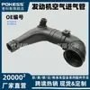 51793174 É Adequado para Tubo de Admissão de Ar de Motor Fiat Lancia Alfa Romeo