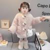 Abrigo de Piel Sintética para Niña Estilo Otoño e Invierno, Suéter de Piel Caliente Acolchado para Bebé Niña, Chaqueta Gruesa de Algodón Elegante para Niños