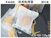 Bolsas de sellado esmeriladas semitransparentes engrosadas al por mayor, bolsas de embalaje para pasteles de yema de huevo y pasteles de luna de mediados de otoño, pastel de piña con hendidura lateral