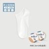 Calcetines Desechables para Mujer, Calcetines de Algodón, Calcetines Comprimidos de Uso Diario para Mujer, Calcetines de Media Pantorrilla para Viaje, Artículos de Viaje, Calcetines Cortos Portátiles, Sin Lavado