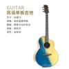 Guitarra acústica folk de 41 pulgadas con un solo diapasón, guitarra de madera maciza para niños de 36 pulgadas, venta al por mayor