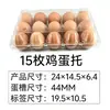 Cartón de Huevos Transparente de 15 Piezas Empaque de Plástico Charola para Huevos Evento Promocional Garantía de Calidad Huevo Antirrompible Charola de Huevos para Supermercado